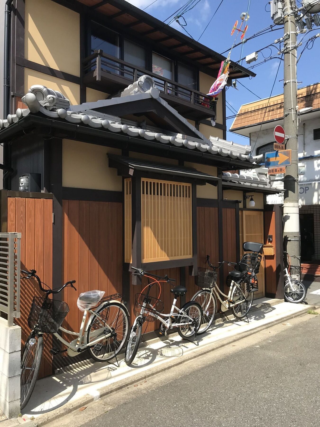 Yululy Kyōto
